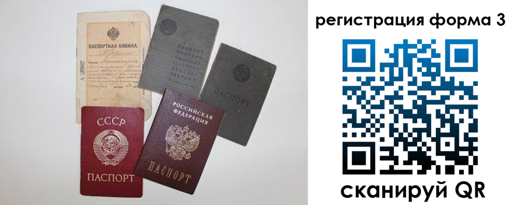 форма 3 в Вятских Полянах