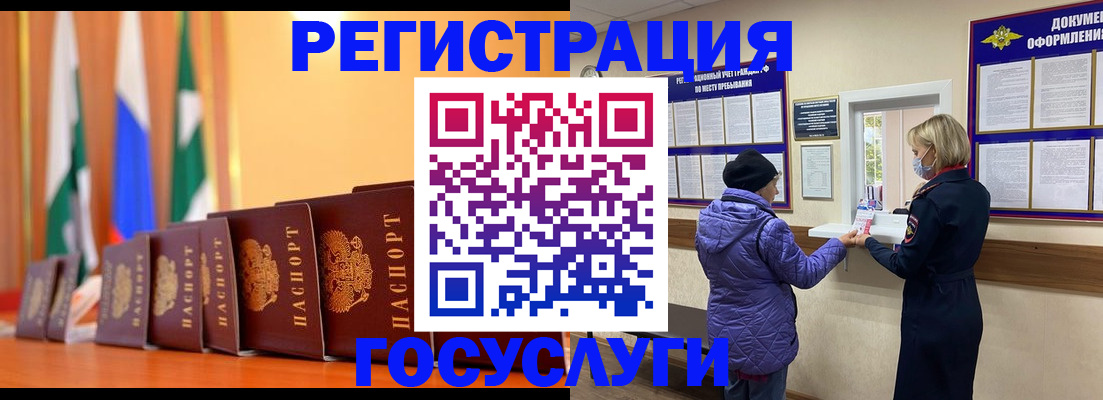 временная регистрация поиск в Вятских Полянах