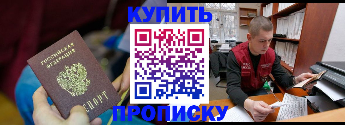 прописка иностранных граждан в Вятских Полянах