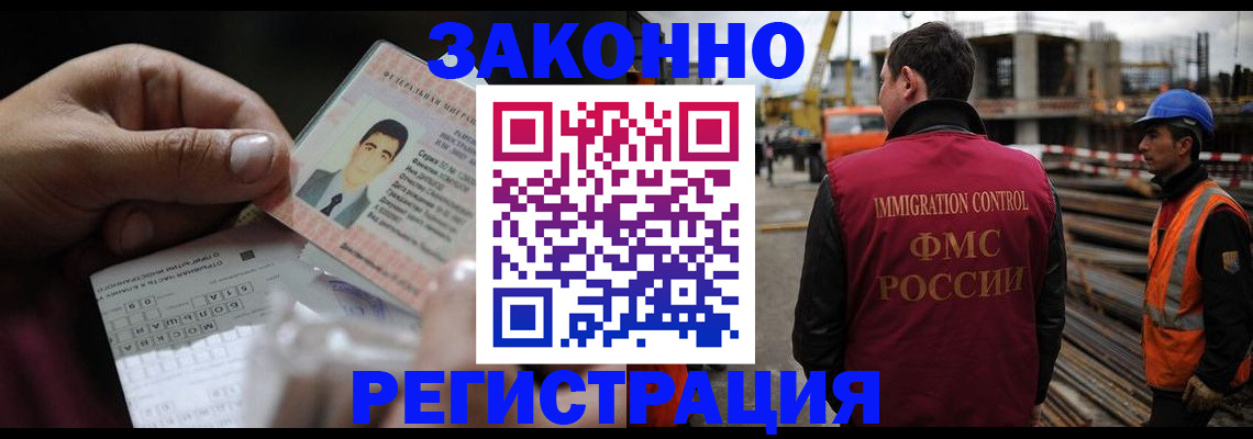 временная регистрация гарантия в Вятских Полянах