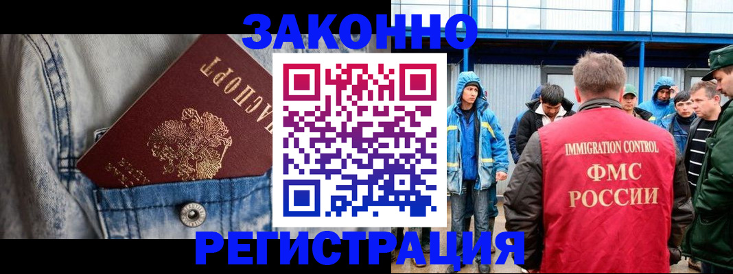 прописка для школы в Вятских Полянах